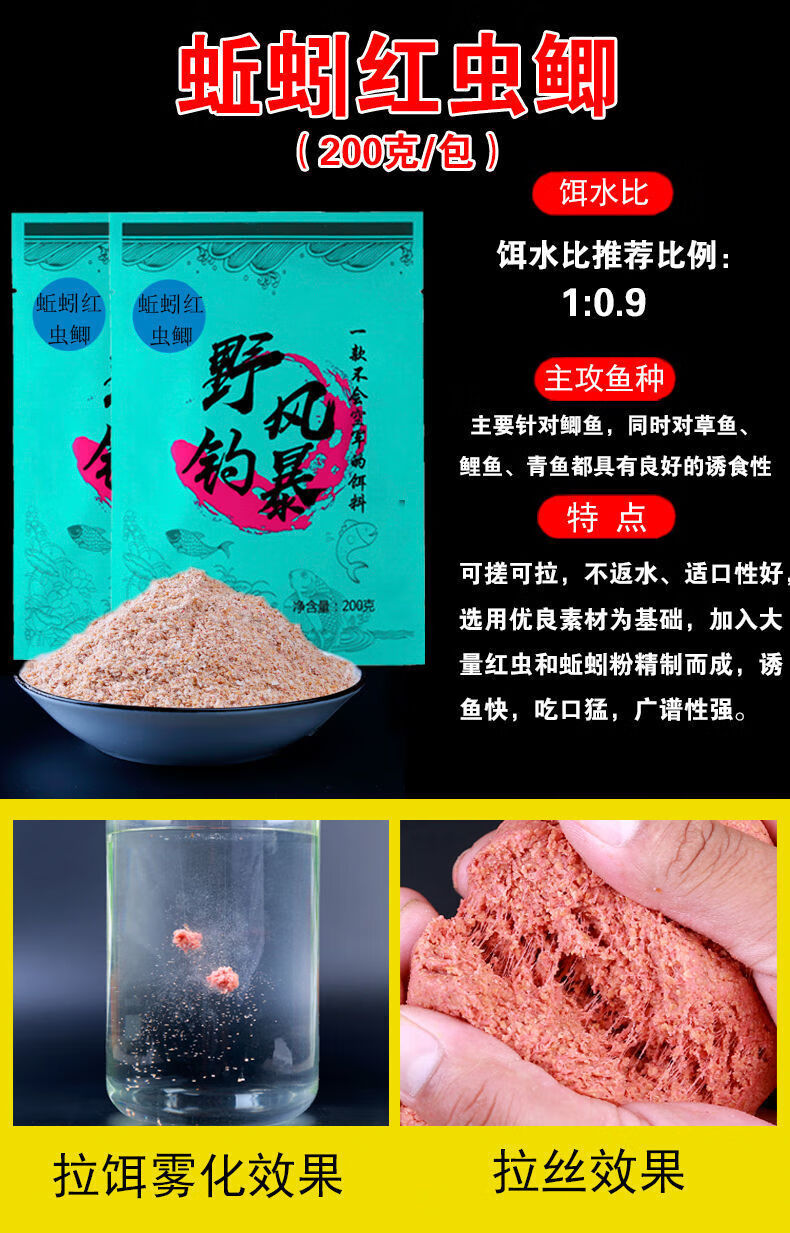 釣魚餌料什么最好_釣魚餌料_釣魚餌料制作