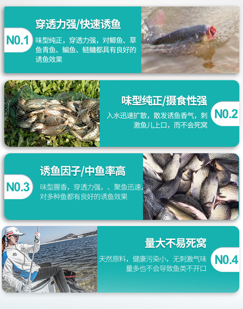 釣魚餌料什么最好_釣魚餌料制作_釣魚餌料