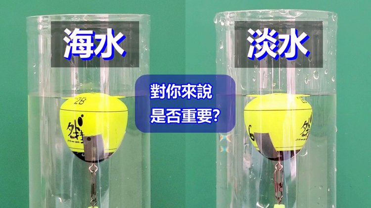 梭魚是淡水魚還是海魚_淡水魚海魚梭魚是淡水魚嗎_梭魚是海水魚嗎