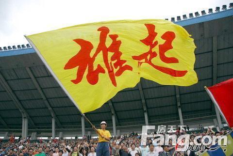 斗魚年度盛典_年度盛典斗魚直播回放_斗魚盛典