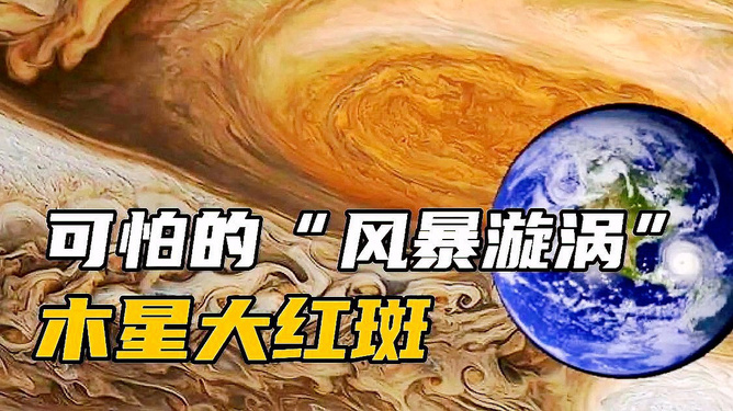 風暴紅色寵物裝備_風暴紅色警報_紅色風暴