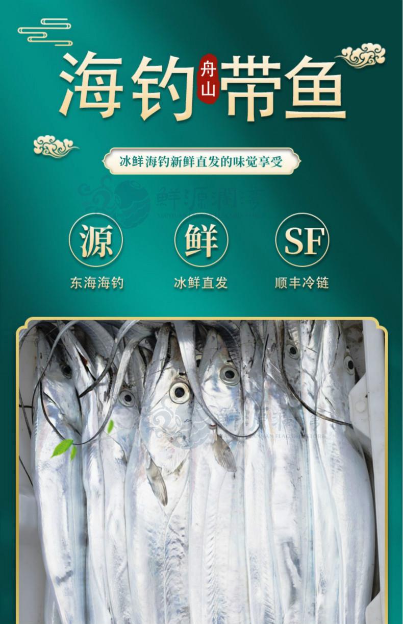 帶魚多少錢一斤2020年_帶魚價格多少錢一斤_帶魚的價錢