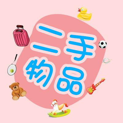 二手市場_二手市場交易平臺有哪些app_二手市場哪個平臺好