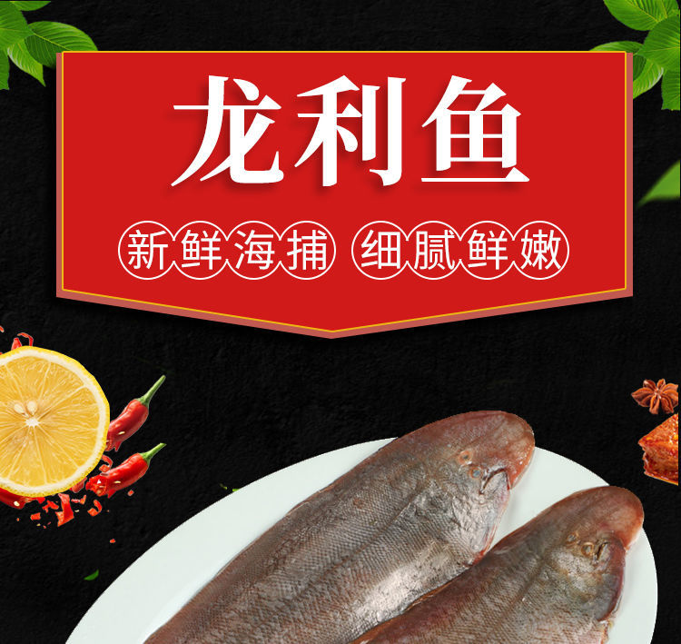 龍利和巴沙魚肉質區別_巴沙與龍利魚的區別_巴沙魚和龍利魚