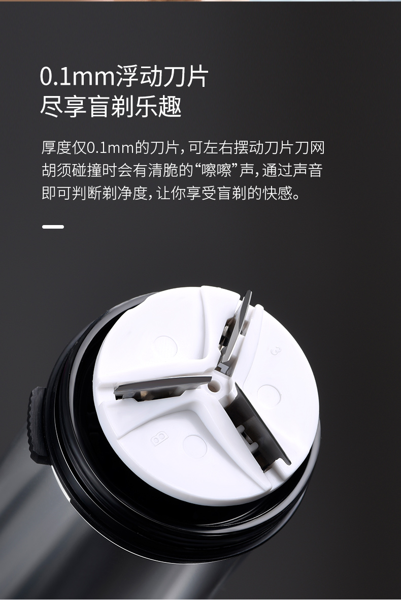 奔騰剃須刀怎么樣_奔騰剃須刀使用方法視頻_奔騰剃須刀9600價格
