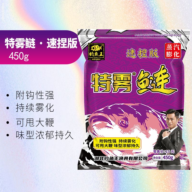 臺釣鯉魚頓口視頻_鯉魚口怎么打_2021釣鯉魚視頻