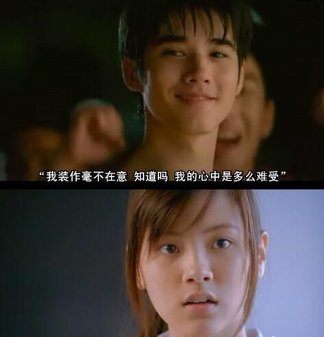 不是所有的初戀都會像《初戀那件小事》里的男女主角