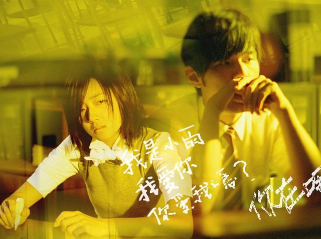 初戀這件小事結局_初戀小事結局解析_初戀那件小事的原型是誰