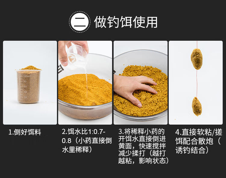 釣鯉魚黑坑用什么餌料最好_釣鯉魚配方餌料黑坑怎么釣_釣黑坑鯉魚餌料配方