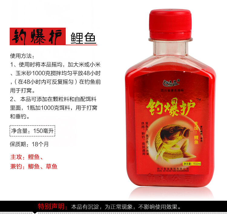 怎樣釣鯉魚用什么餌好_釣鯉魚餌用草籽有哪些_釣鯉魚餌好用不