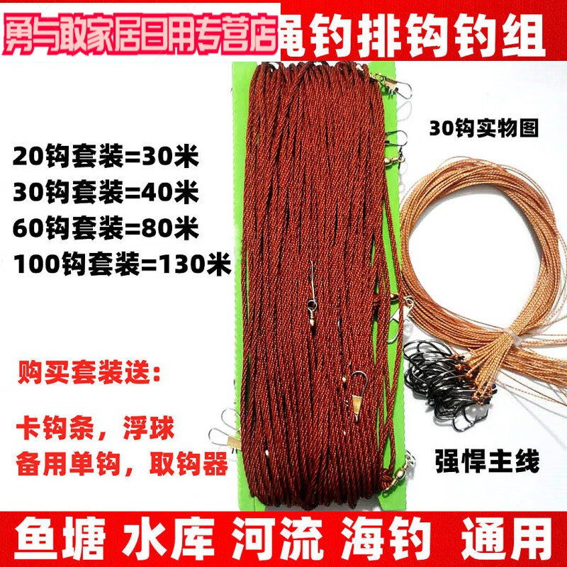 魚鉤綁魚鉤_綁魚鉤的結_魚鉤怎么綁才結實