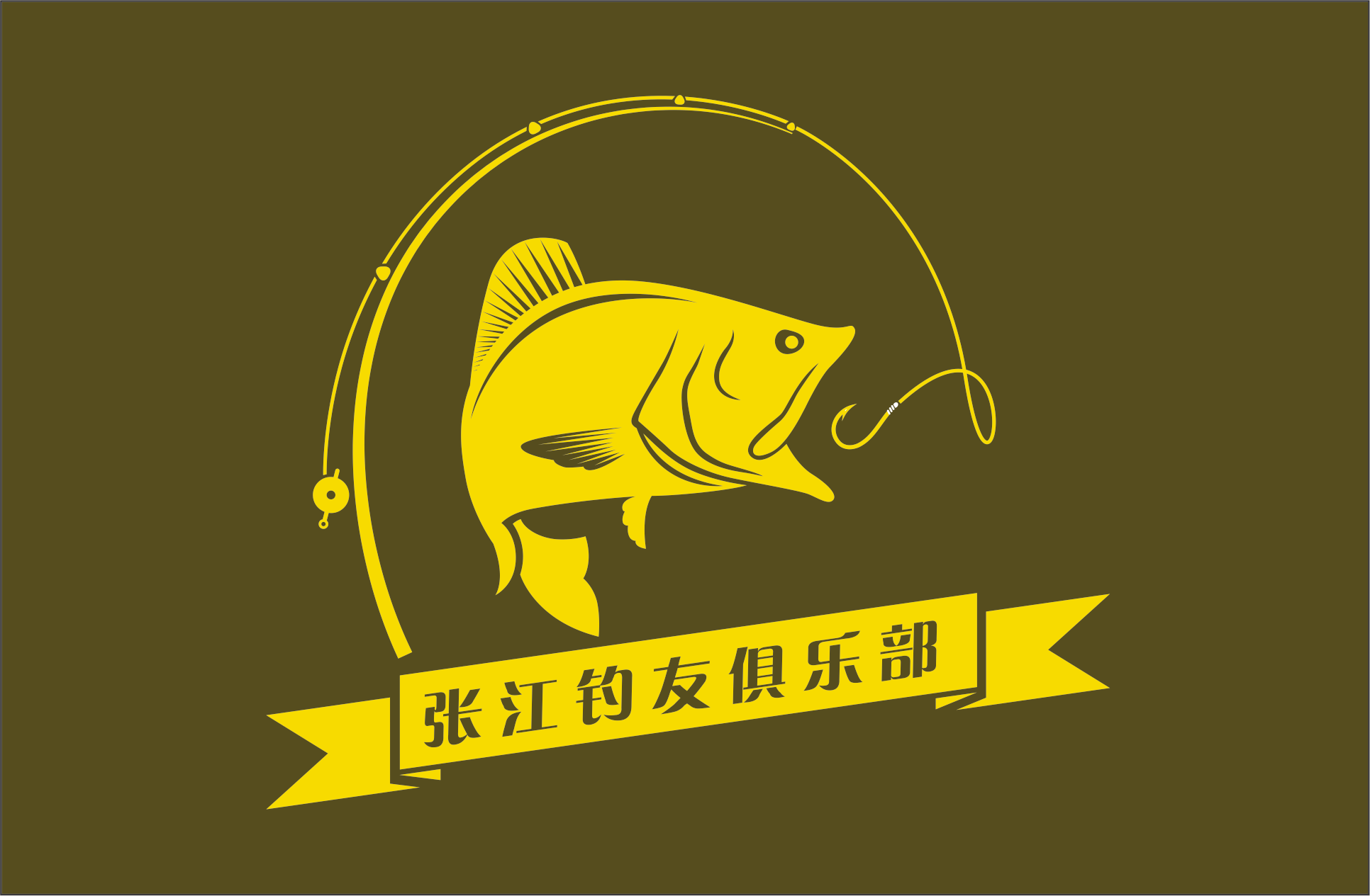釣魚協會南平市分會會長_南平釣魚比賽_南平市釣魚協會