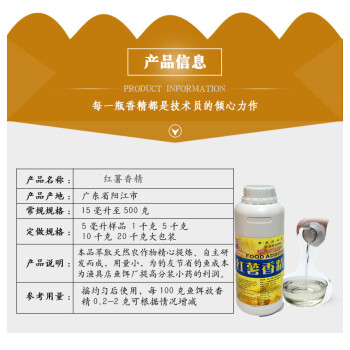 釣配方草魚草藥有哪些_釣草魚小藥配方_釣草魚配方草藥