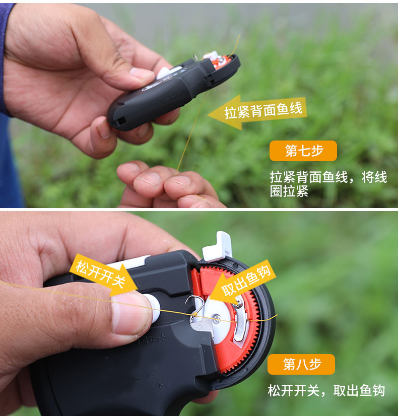 最牢固的綁魚鉤方法_綁魚鉤牢固的方法_怎么綁魚鉤才牢固