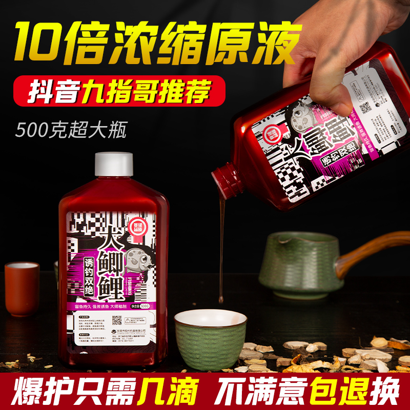 釣鯉魚配方小藥是什么_釣鯉魚小藥配方_釣鯉魚配方小藥有哪些