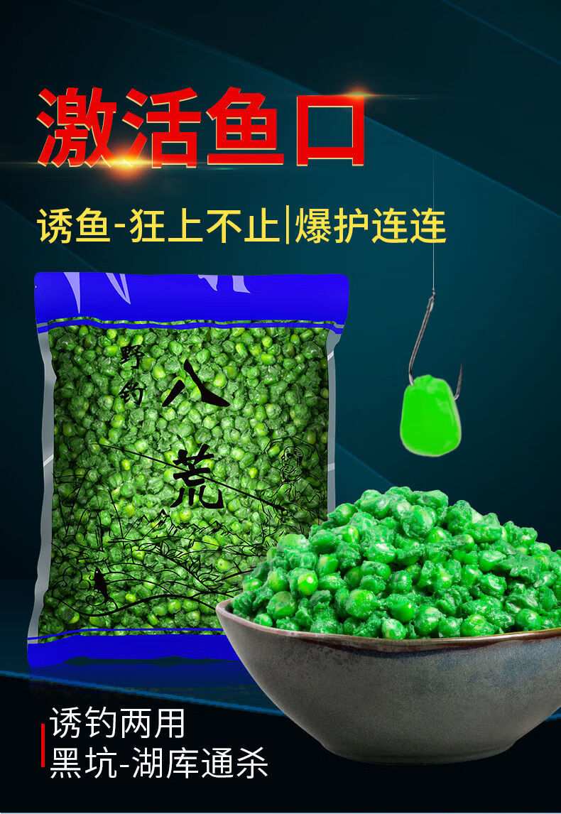 簡單而有效的釣魚打窩料配方_釣魚用的打窩料怎么配_釣魚打窩料經典配方