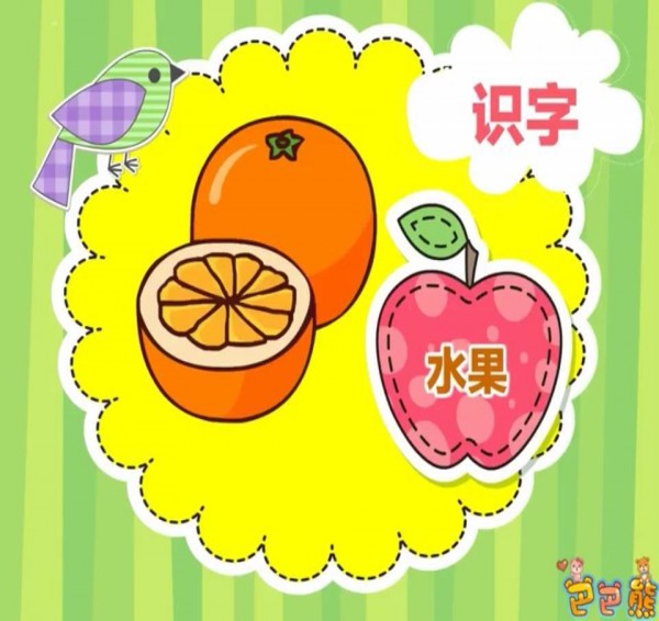 小貓釣魚拼音游戲_小貓釣魚拼音帶漢字_小貓釣魚的讀音