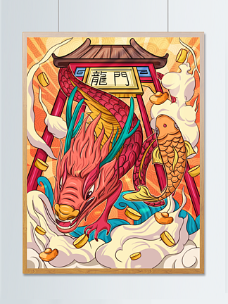 鯉魚躍龍門閱讀理解_鯉魚躍龍門的龍門_躍過龍門的鯉魚是怎么樣的