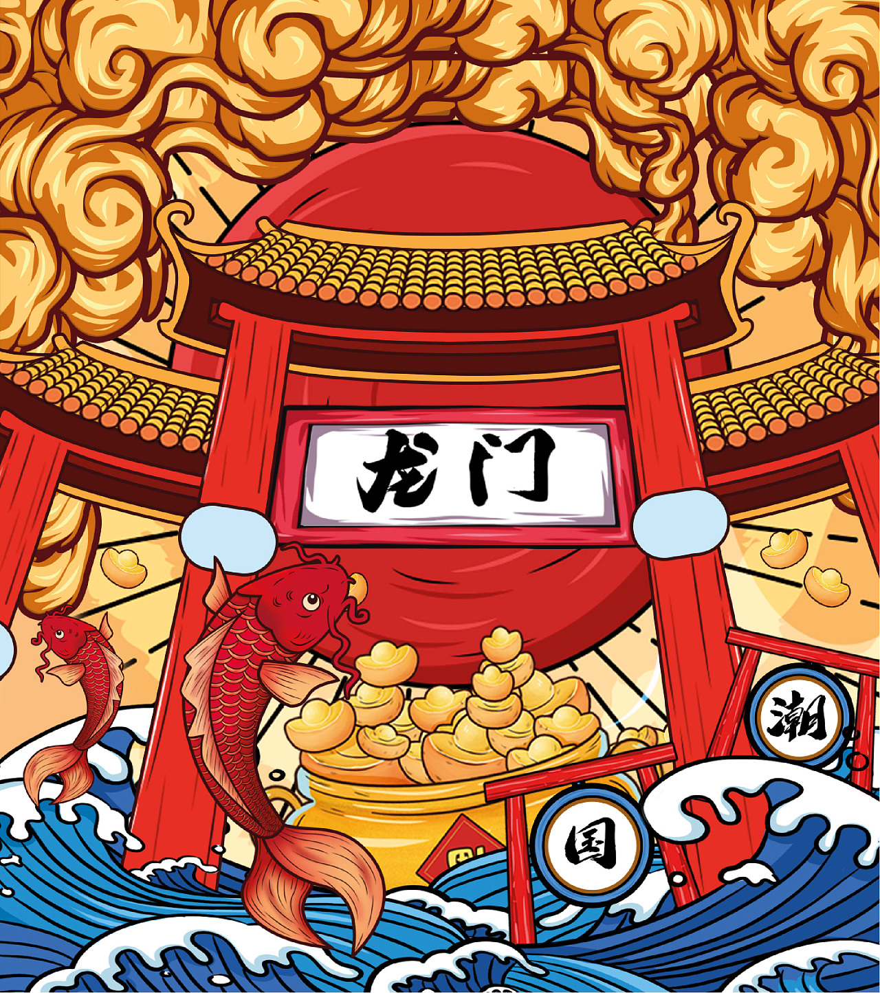 鯉魚躍龍門閱讀理解_躍過龍門的鯉魚是怎么樣的_鯉魚躍龍門的龍門
