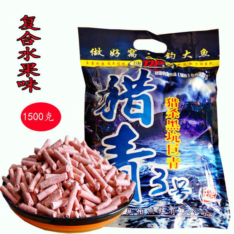釣魚水庫春季餌料好用嗎視頻_春季釣水庫用什么餌料_春季水庫釣魚用什么餌料最好