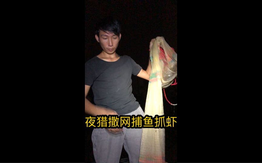 釣魚掛鉤泥鰍圖片高清_泥鰍釣魚如何掛鉤圖片_釣魚掛鉤泥鰍圖片欣賞