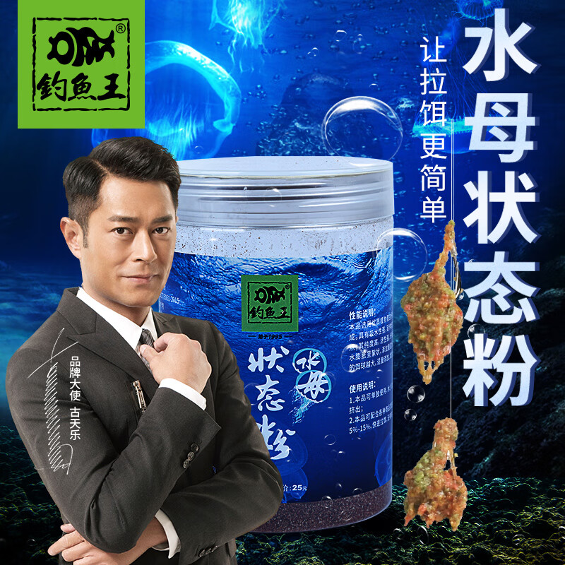 劑添加技巧魚餌使用方法視頻_魚餌添加劑的使用和技巧_魚餌料添加劑
