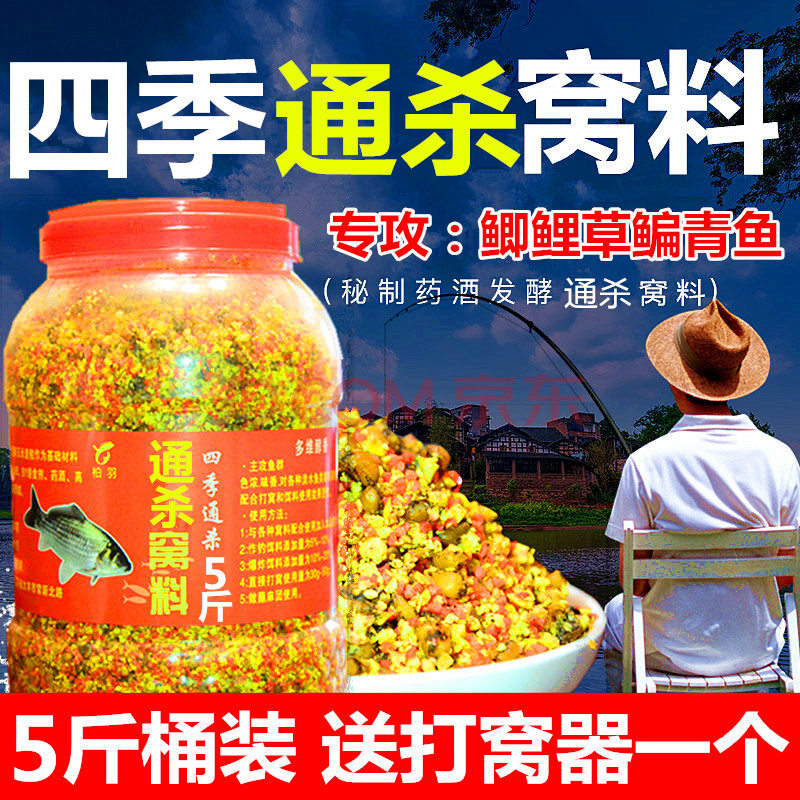 釣草魚好打窩用什么餌料_釣草魚用什么打窩最好_釣草魚好打窩用什么藥好