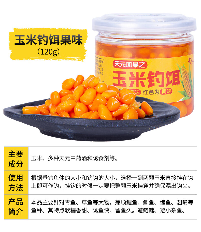 釣草魚用什么打窩子最好_釣草魚用什么打窩子_釣草魚打窩用什么
