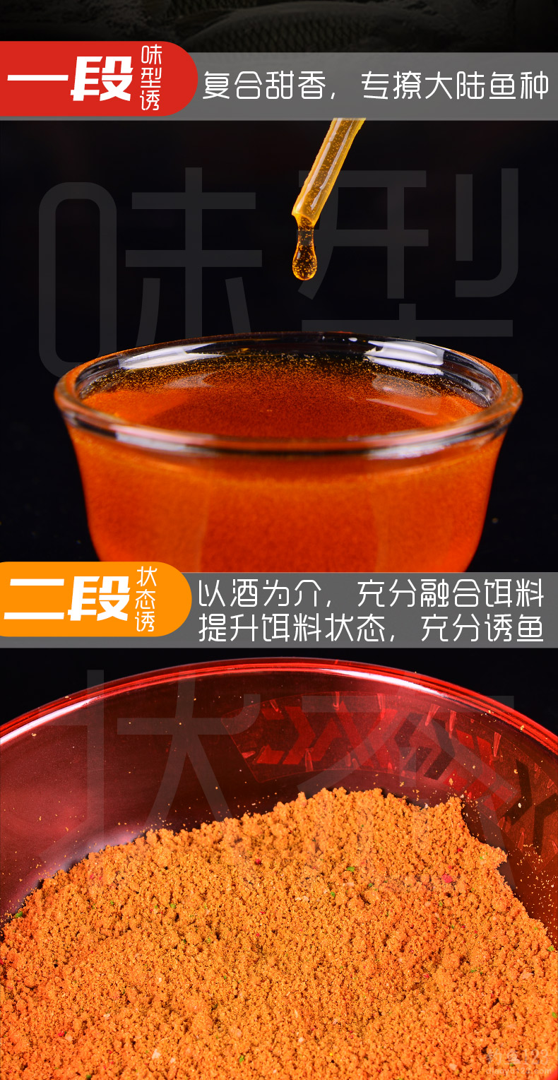 四海釣魚餌料配方視頻_四海釣魚餌料廣告_四海釣魚釣具