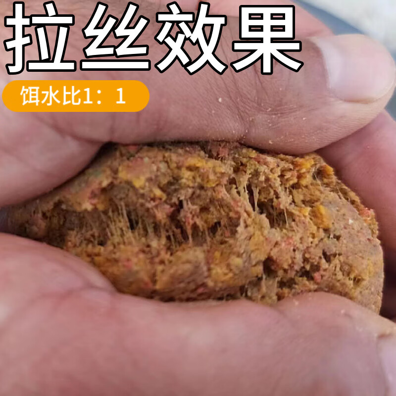 釣鯉魚餌料味型_鯉魚餌料味型選擇_釣鯉魚味型添加劑搭配心得
