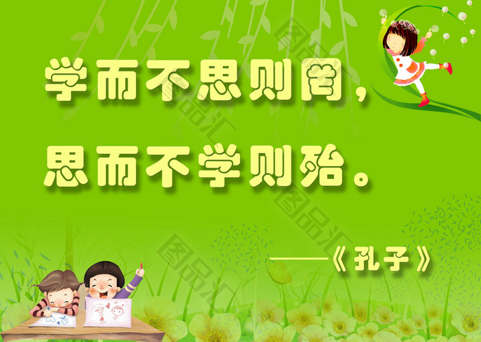 孔夫子講學下一句諺語_歇后語孔夫子講學后面是什么_孔夫子講學歇后語