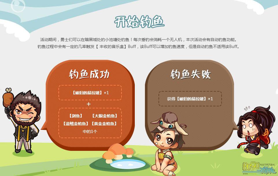 手機有沒有中文版釣魚游戲_釣魚游戲中文單機版_有一款釣魚的手游叫什么名字
