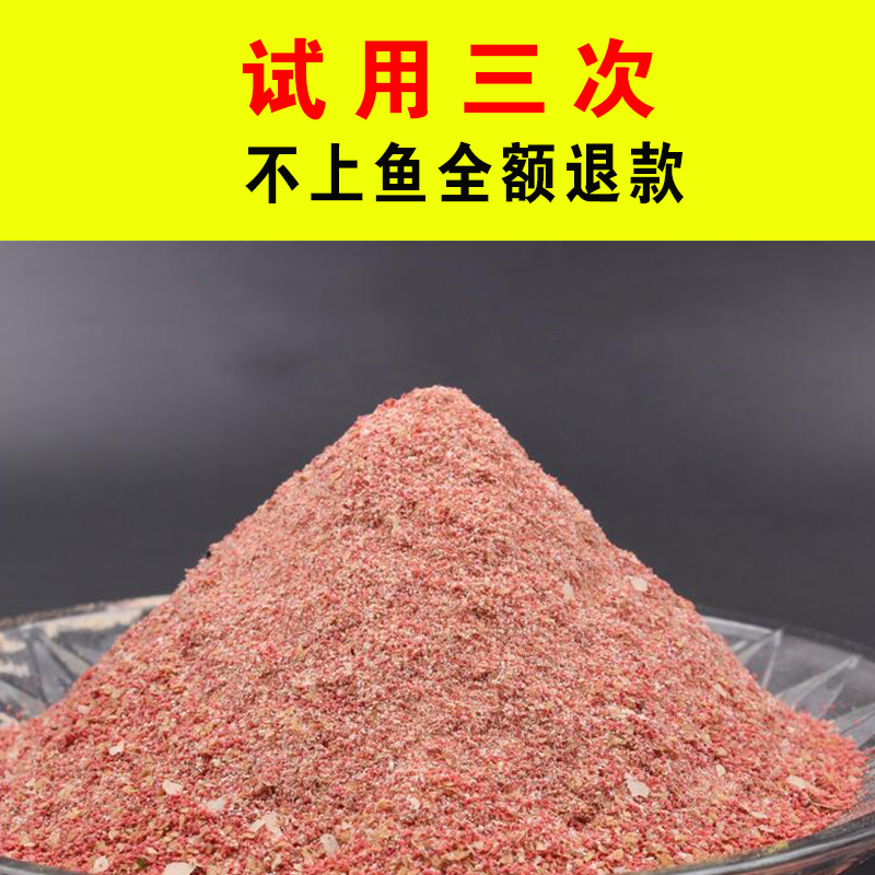 釣鯉魚用餌一年四季口訣_釣魚四季餌料怎么配_四季鯉餌料