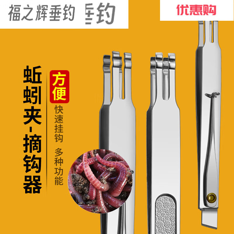 釣鯽魚朝天鉤和傳統鉤哪個好_野釣鯽魚朝天鉤選擇_朝天鉤傳統釣鯽魚視頻