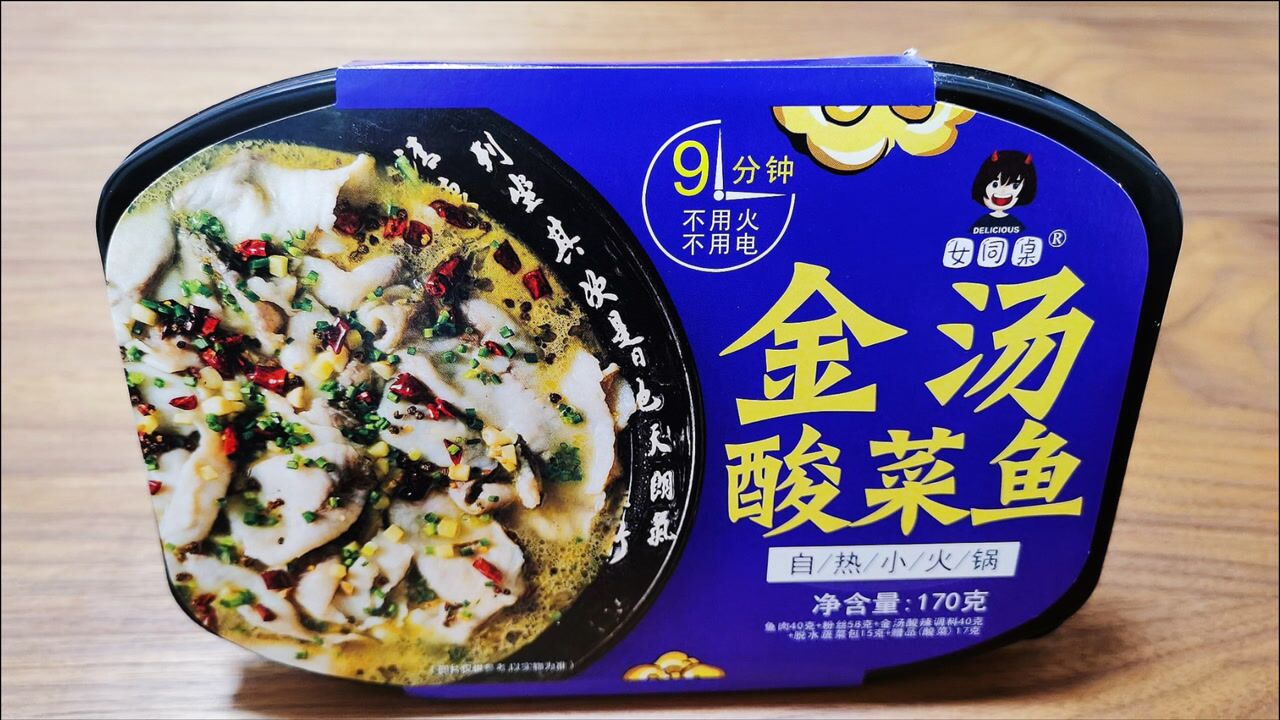 家常鯽魚圖片大全真實_家常鯽魚的圖片_家常鯽魚圖片大全大圖