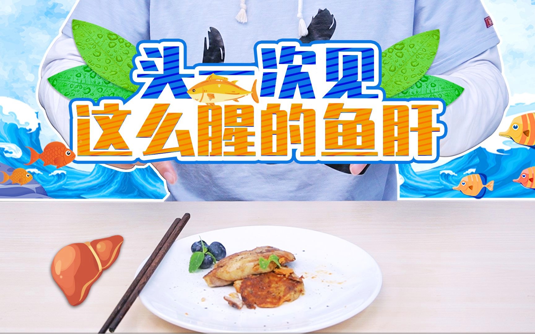 超時空要塞女主鮟鱇魚_鮟鱇魚是什么魚_鮟鱇魚火鍋