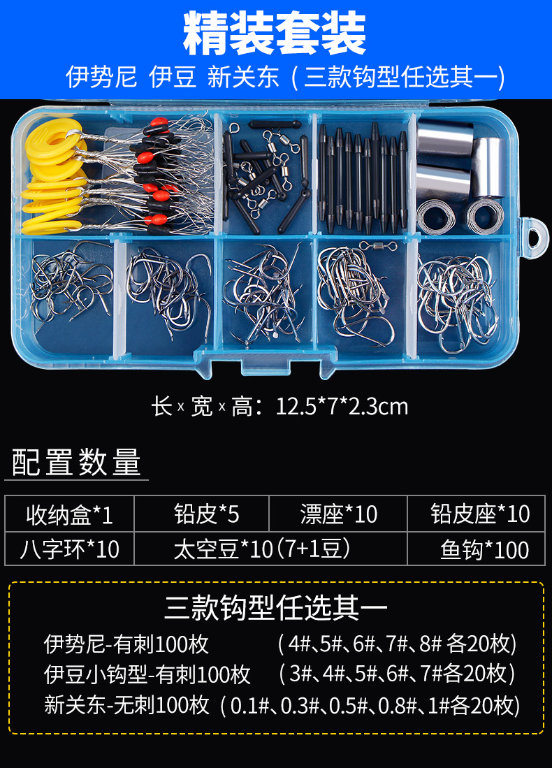 魚鉤大小對比_魚鉤大小跟釣大魚小魚有關系嗎_魚大小與魚鉤的選擇