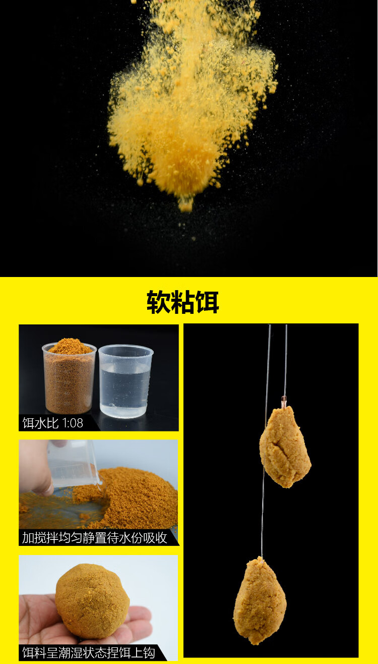 釣鯉魚餌料配方釣魚人必看_釣鯉魚餌料配方好用嗎_釣鯉魚餌料配方 釣鯉魚用什么餌料最好