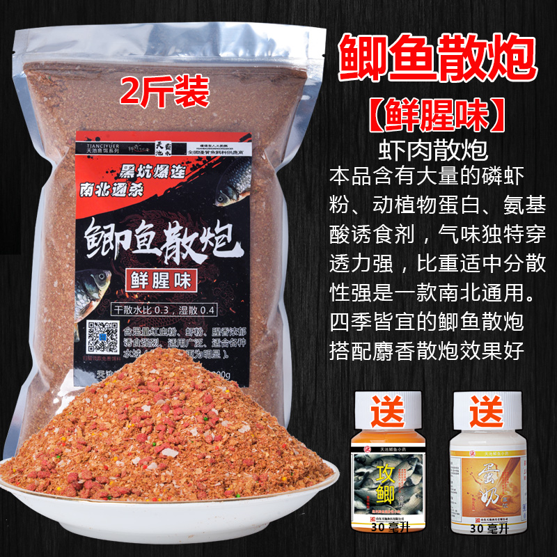 釣蝦蝦餌制作方法_釣蝦餌_釣蝦用什么餌最有效