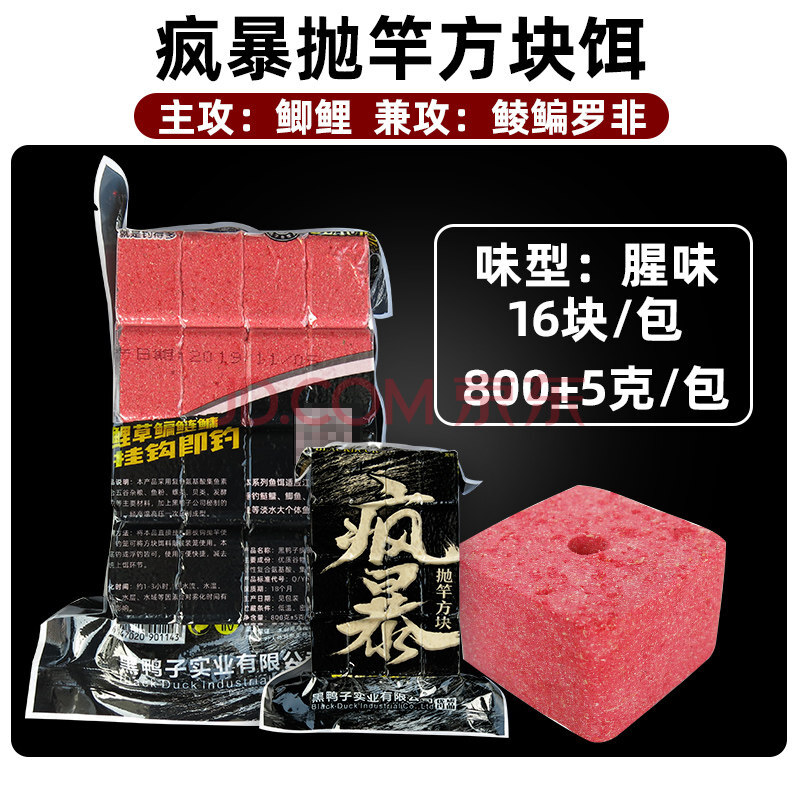 釣蝦蝦餌制作方法_釣蝦用什么餌最有效_釣蝦餌