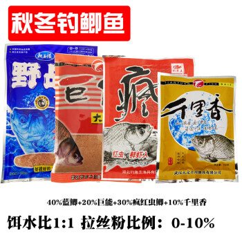 鯽魚餌料排名前十_排名第一的鯽魚餌料_鯽魚餌料排名第一