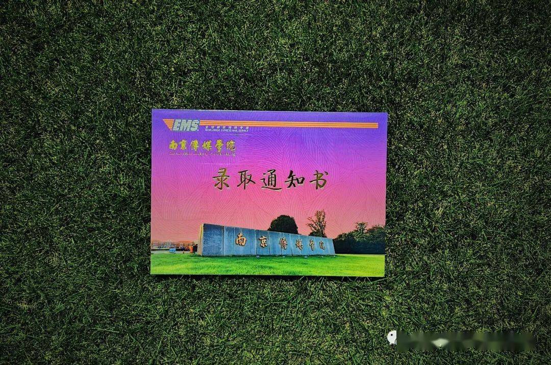 普高率=普高招生計劃畢業生人數（附解答）