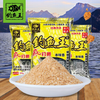 野戰藍鯽效果真的那么好嗎_野戰藍鯽搭配什么最好_野戰藍鯽經典搭配