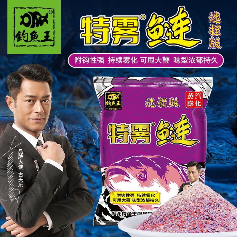 餌料制作鰱魚方法圖解_餌料制作鰱魚方法大全_鰱魚餌料制作方法