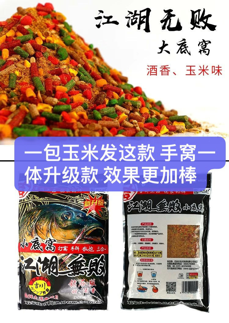 發酵鰱魚餌料制作方法_鰱魚餌料發酵_發酵餌料鰱魚可以吃嗎