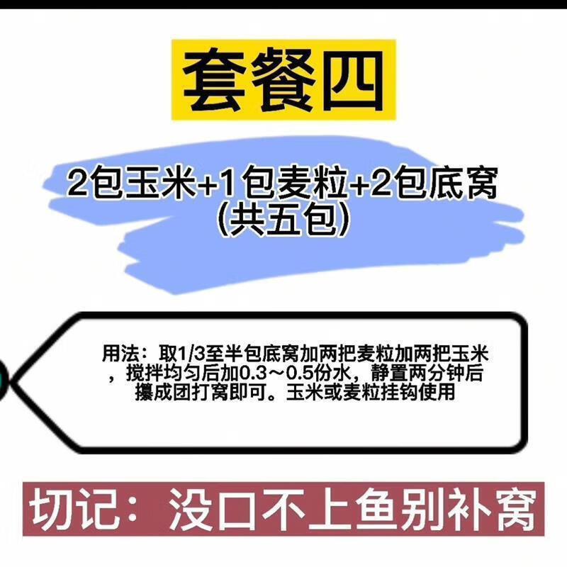 發酵餌料鰱魚可以吃嗎_發酵鰱魚餌料制作方法_鰱魚餌料發酵