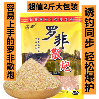 釣草魚打窩技巧_如何釣草魚打窩_釣草魚打窩打多少合適