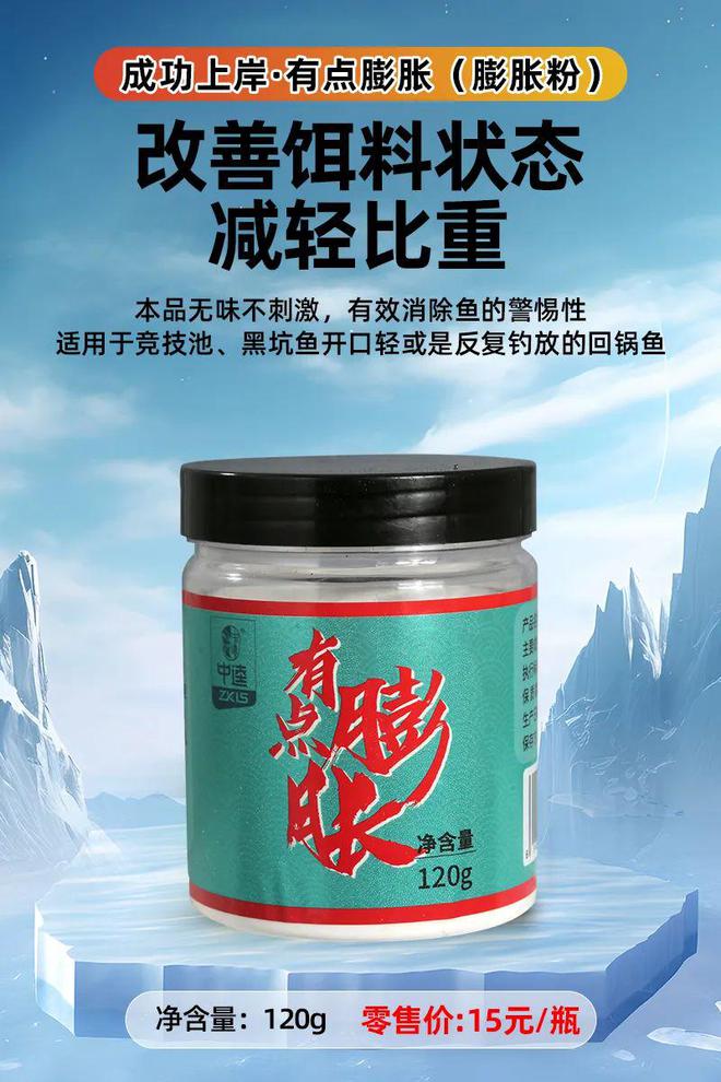 自制釣鯽魚餌料配方大全_自制釣鯽魚的餌料_自制釣鯽魚餌料配方建議收藏