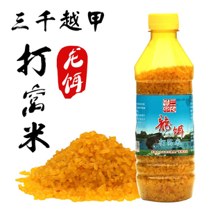 窩料酒米中藥配方_酒米窩料制作方法_窩料酒米制作方法視頻