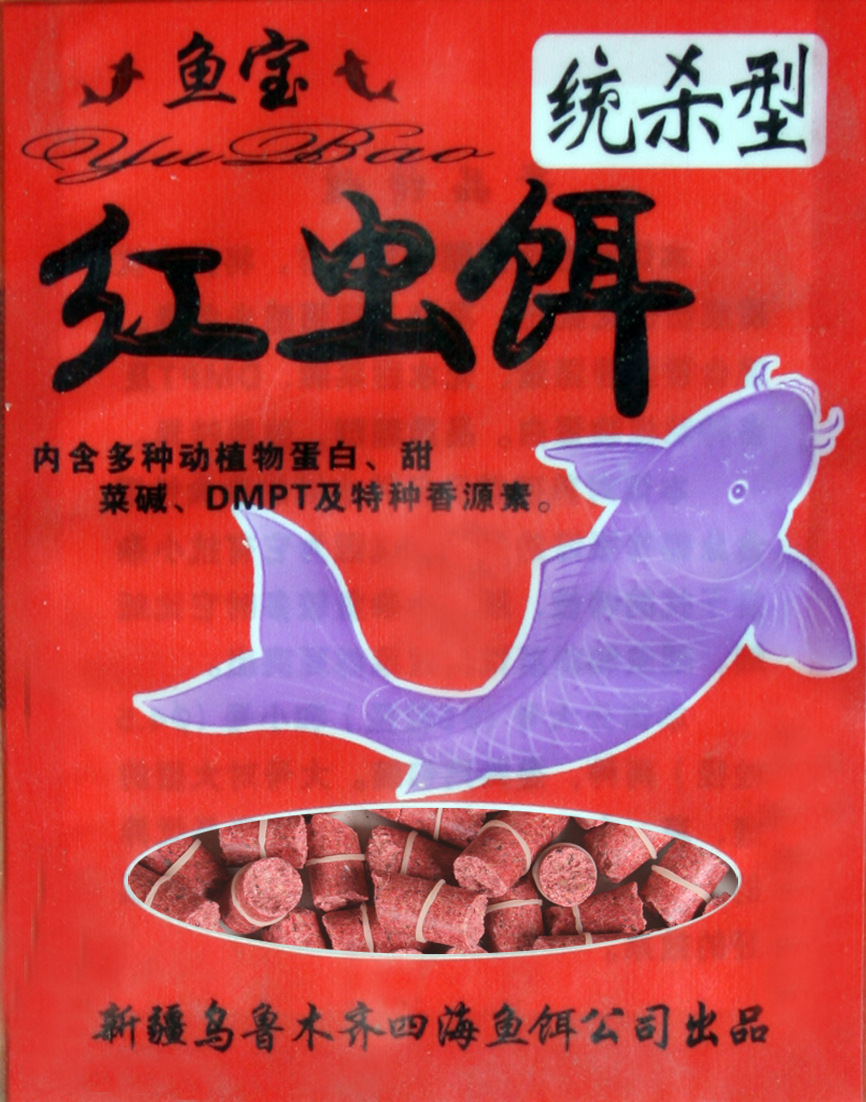 釣鯉魚餌草魚好用不_野釣鯉魚草魚餌料_釣草魚鯉魚用什么餌最好